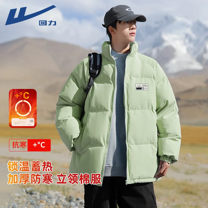 回力棉衣男款冬季加厚短款立领面包服男士冬天绿色保暖棉服外套Y