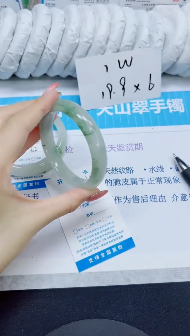 石英质玉手镯未镶嵌64/60