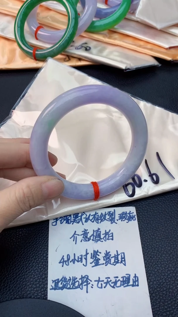 未镶嵌手镯翡翠0869270514