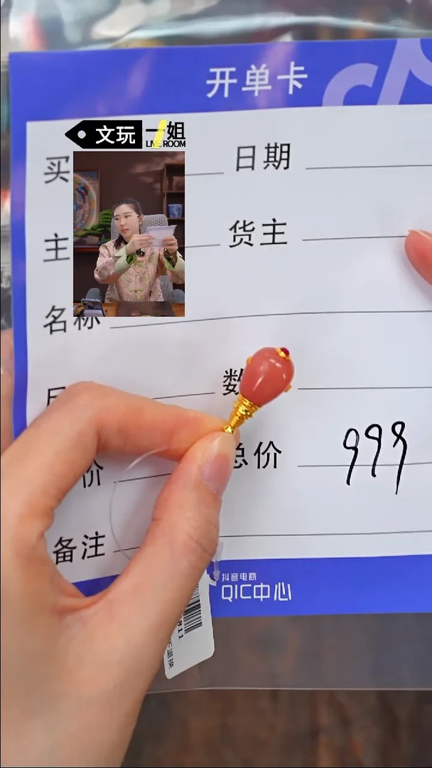 【闪购商品】玛瑙/玉髓珠宝奇石未镶嵌玛瑙