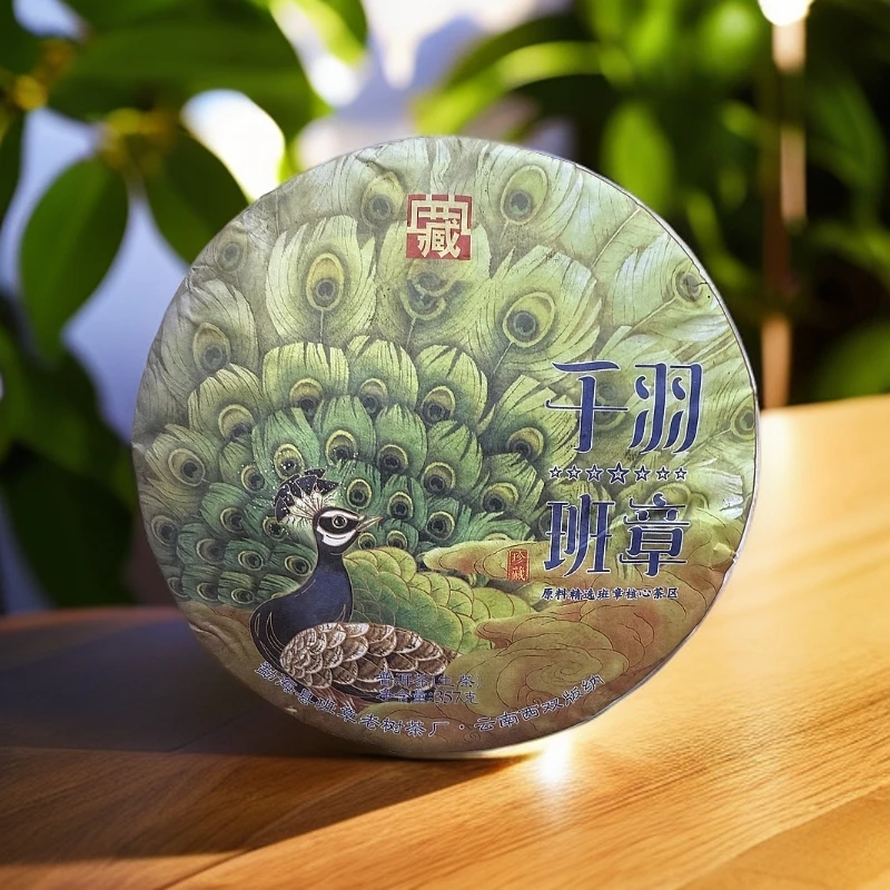 2016年千羽商务送礼班章普洱生茶357克正宗普洱茶茶饼