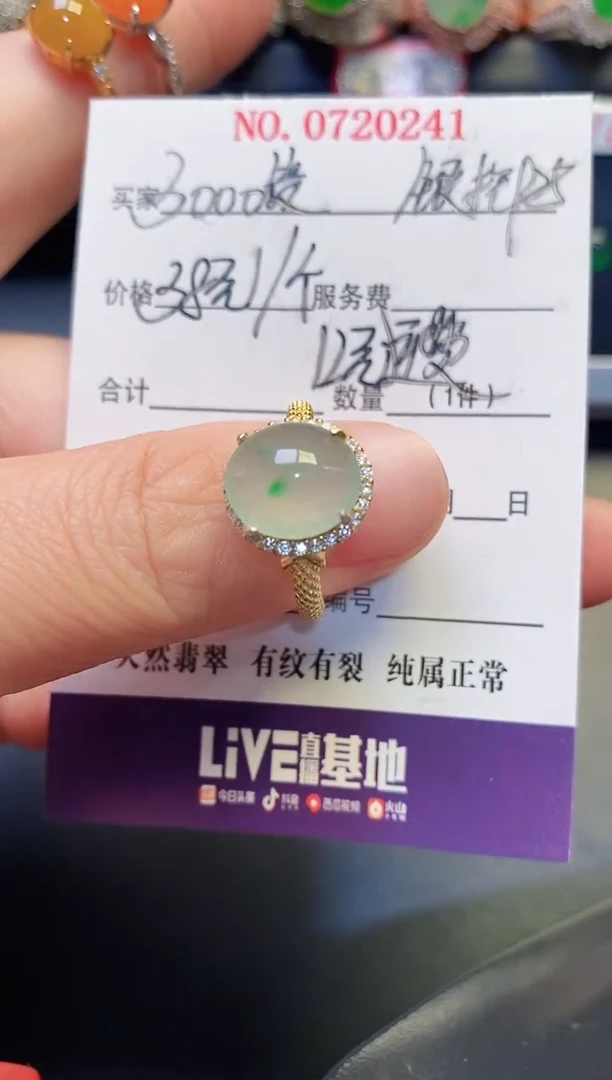 银S925镶嵌戒指翡翠天然