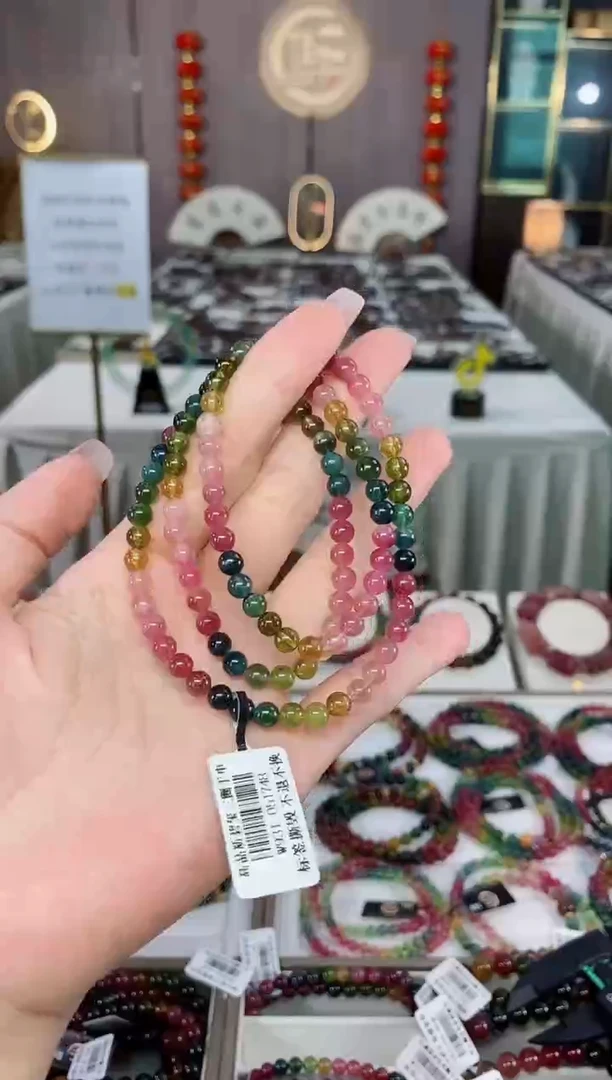 三圈手串5mm+未镶嵌碧玺（多样性发一条）hon