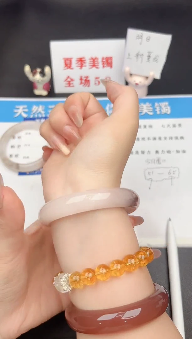 石英质玉手镯未镶嵌266