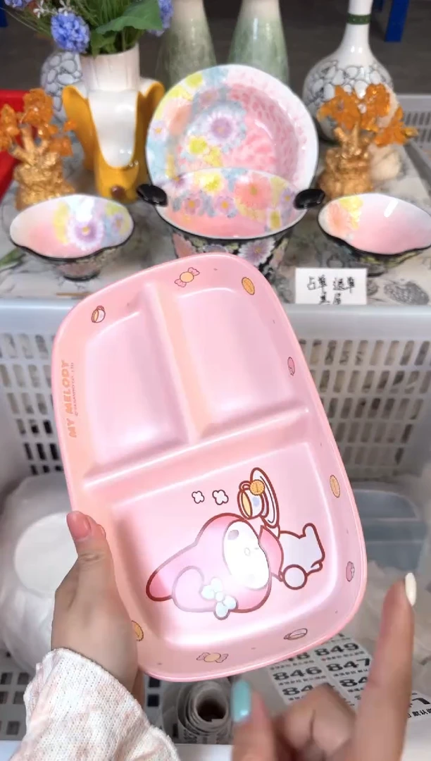 瓷片841默认微瑕15包邮库存1件