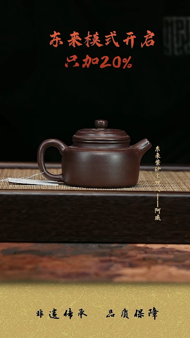 茶杯紫砂紫砂茶壶