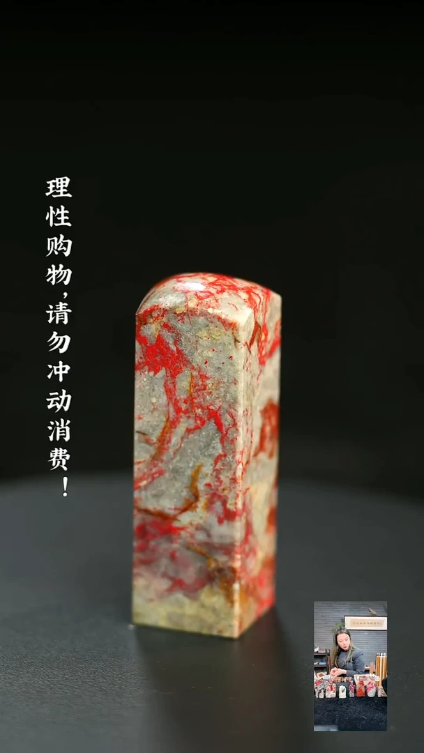 昌化石104480000000000