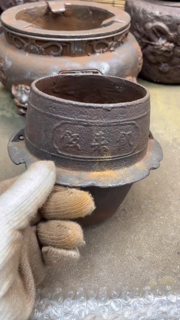 元*堂炉炉炉炉炉炉炉炉炉炉