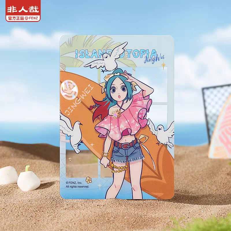 【直播帮拆】非人哉海岛乌托邦系列透卡动漫周边收藏盲盒