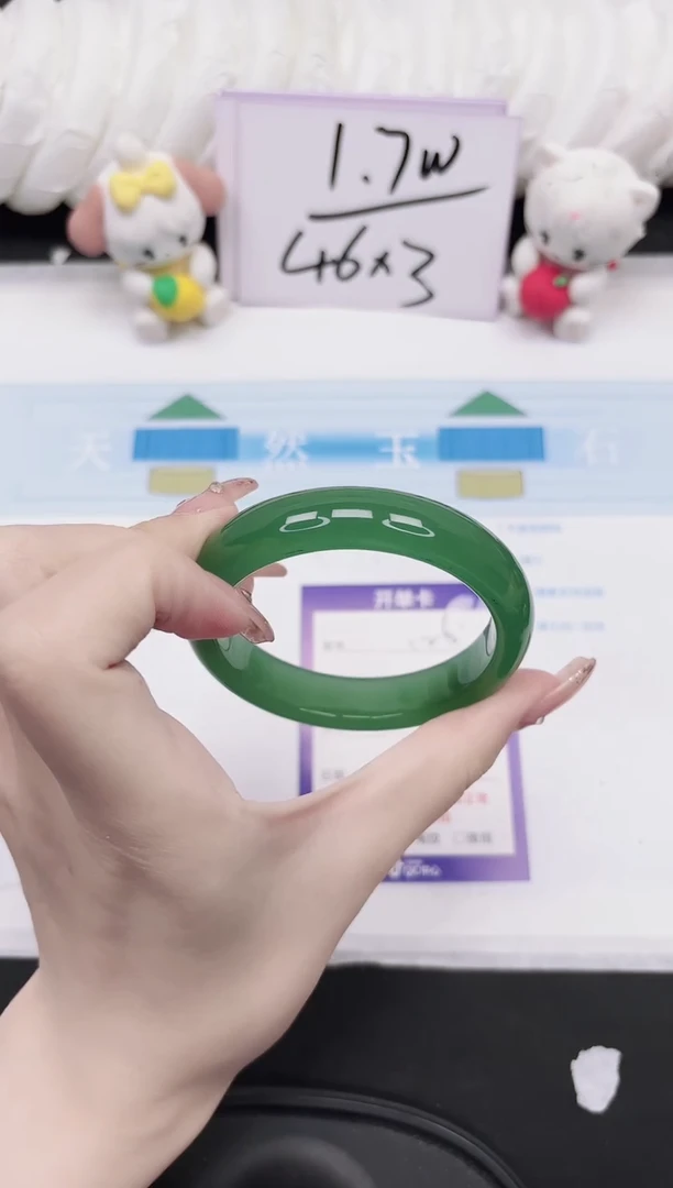 未镶嵌手镯石英质玉126-56