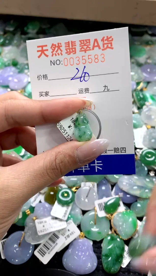 颈饰18K金镶嵌翡翠1111111111111111