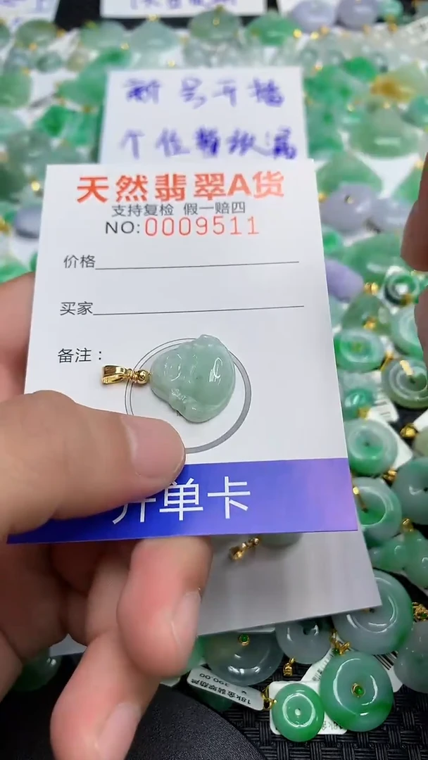 翡翠合金颈饰1111111111