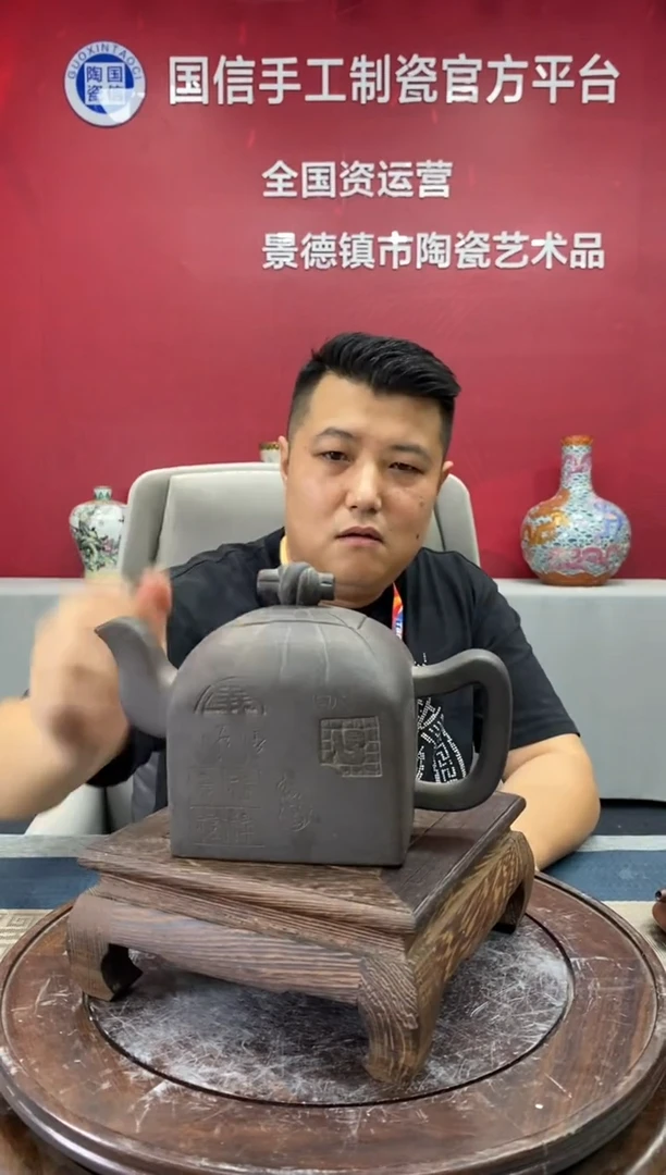 摆件b704景德镇瓷器一件