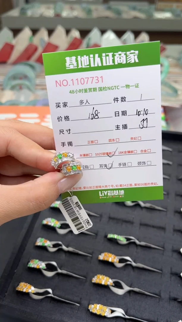 银S925镶嵌翡翠耳饰多人