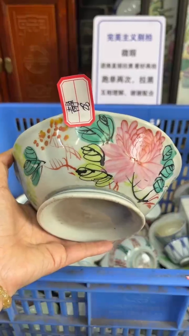 【闪购商品】瓷片德艺轩直播闪购链接