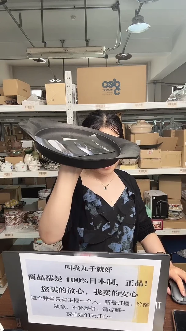 陶器柳宗理 铸铁烤盘无条纹22cm 无盖