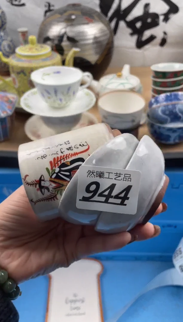 【闪购商品】瓷片944