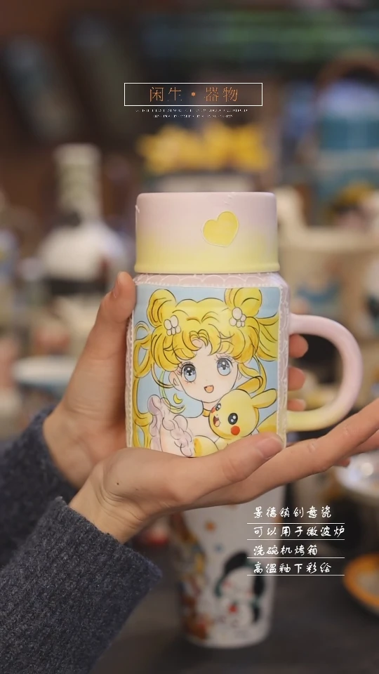 【闪购商品】景德镇可爱设计师款陶瓷