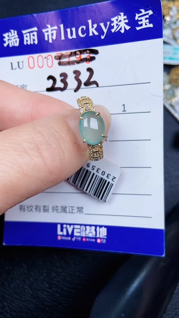 颈饰银S925镶嵌翡翠2332
