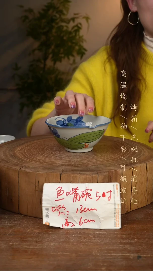 碗瓷景德镇手工手绘高温瓷釉下彩