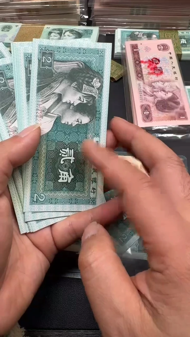 四版 8002全新散张 2张TH2222