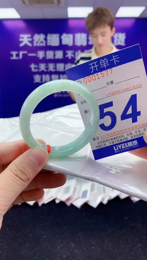 未镶嵌手镯翡翠AAAAAAAAAAAA333