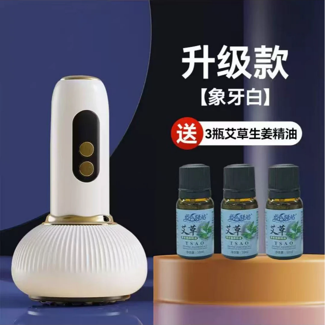 按摩仪刮痧吸痧走罐缓解疲劳除湿温热养生恒温护理无线便携用