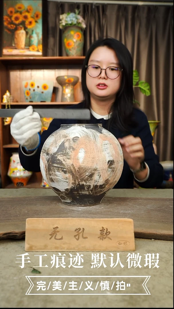 陶瓷3-36口径10高度22 1-2误差无孔手工手绘会有些许区别微瑕