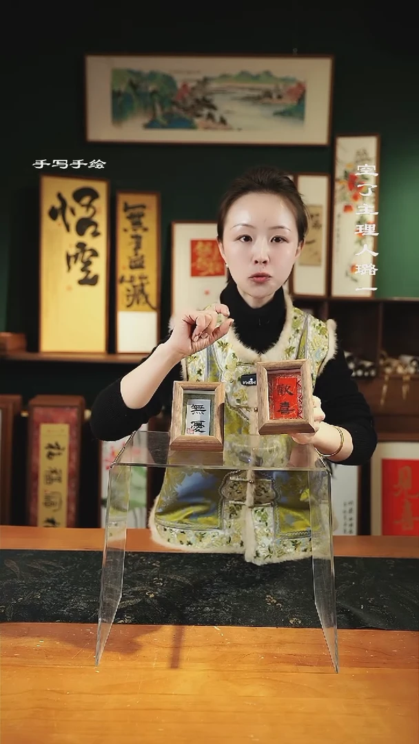 【闪购商品】书法尺寸8*10cm-小可爱欢喜无忧套组