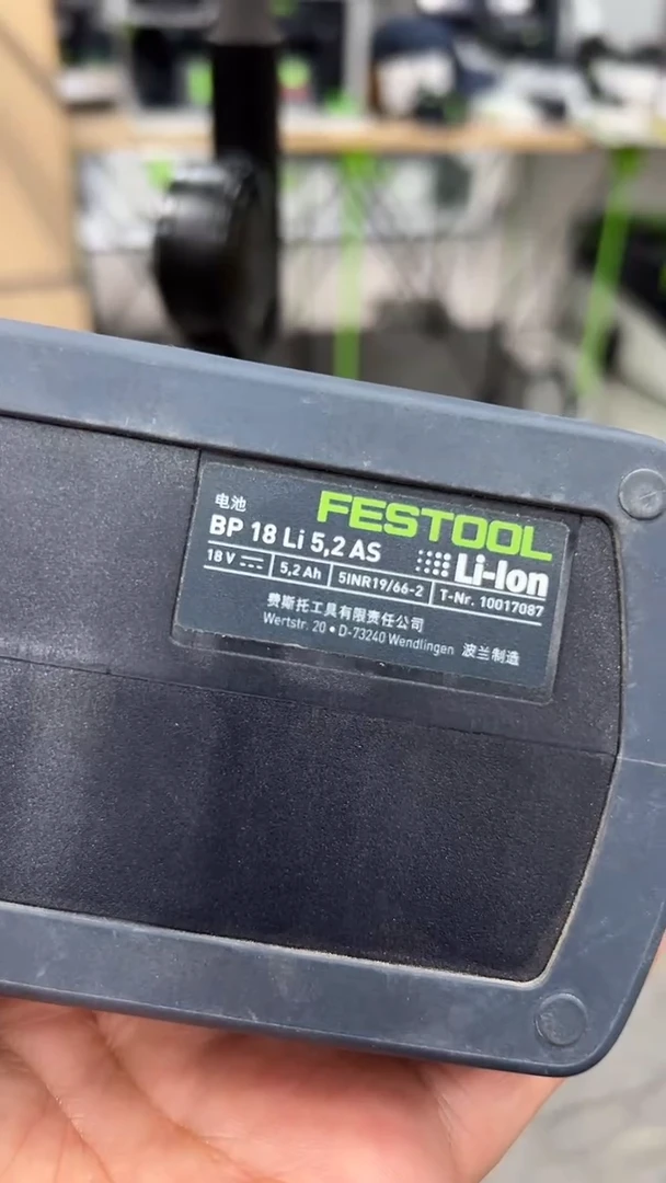 费斯托18V/5.2电池展示品