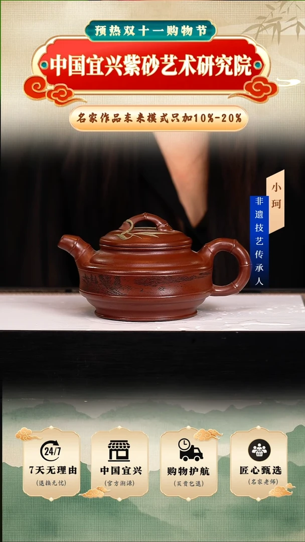 茶壶紫砂陶茶文化鲍   底槽清320cc左右