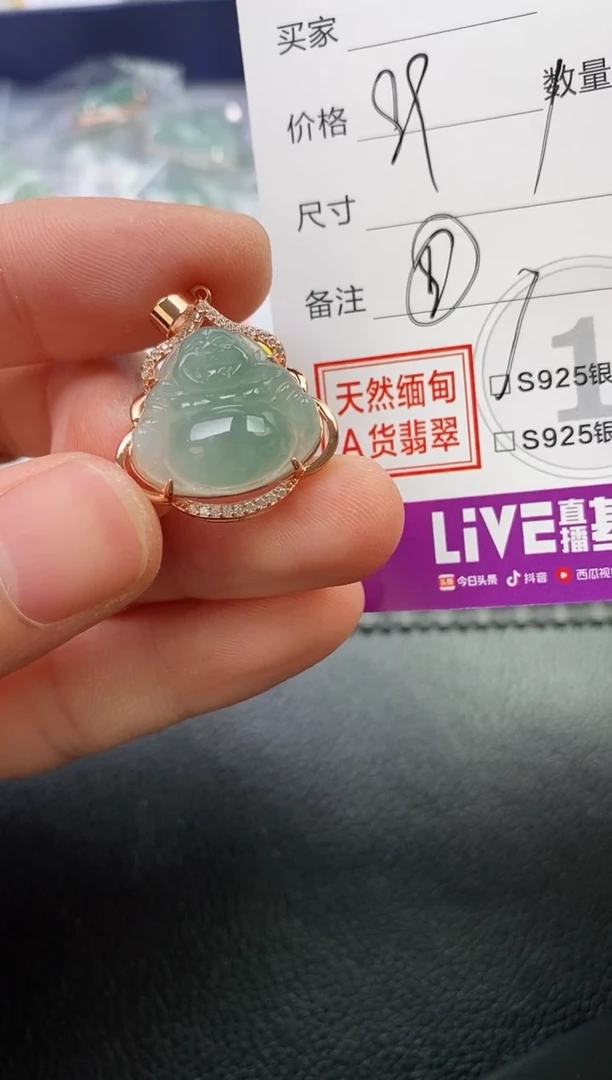 颈饰银S925镶嵌翡翠用****2挂件