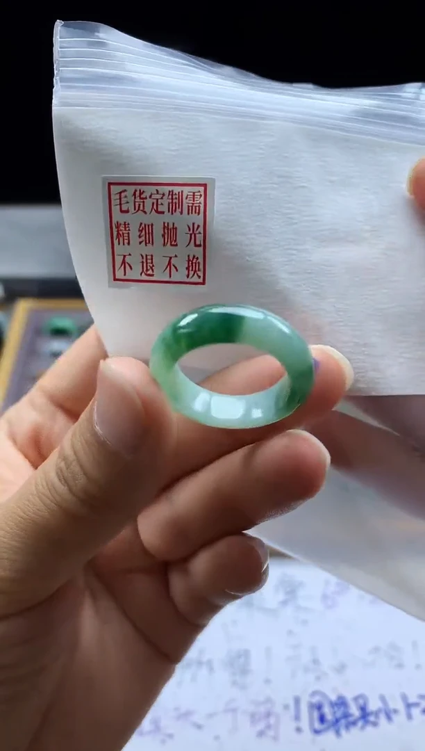 未镶嵌定制翡翠毛货需精细抛光戒圈18#