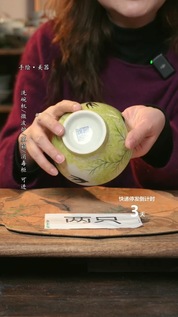 【闪购商品】碗福利1只  高温釉下彩手工手绘