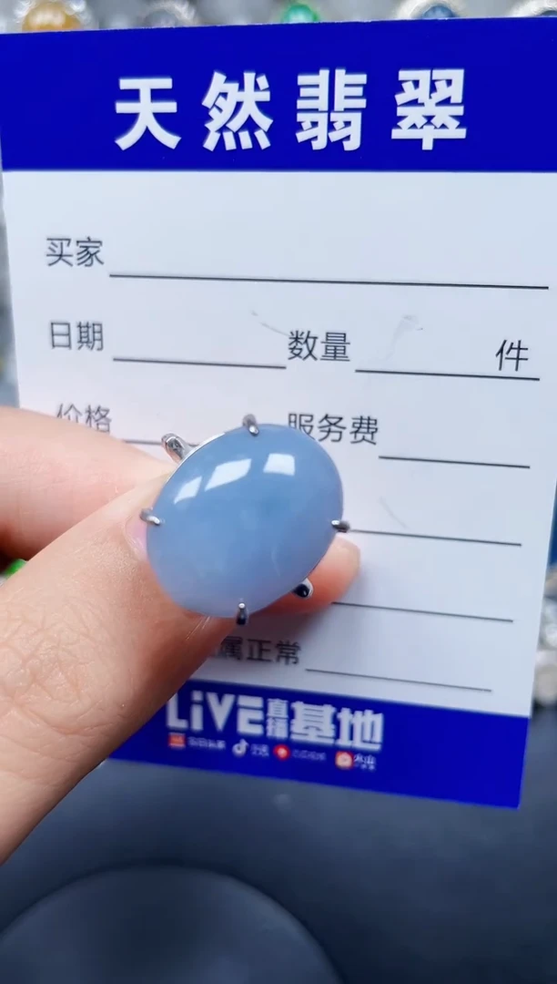 银S925镶嵌戒指翡翠349