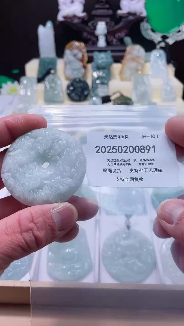 【闪购商品】翡翠颈饰未镶嵌闪购商品8号店20025002003