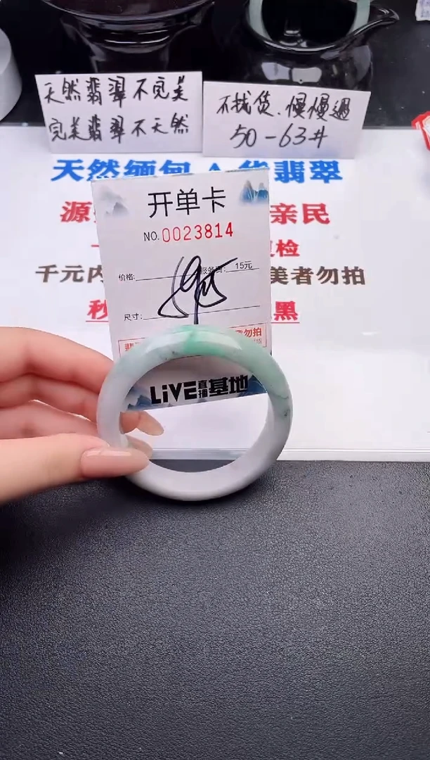 翡翠手镯未镶嵌14
