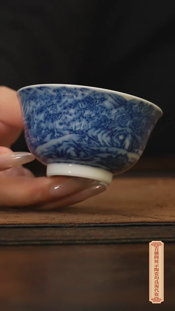 柴窑青花破价福利