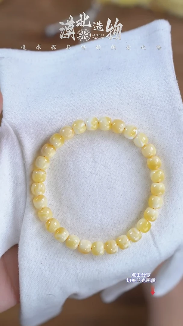 手链琥珀未镶嵌X5 7mm无标单圈