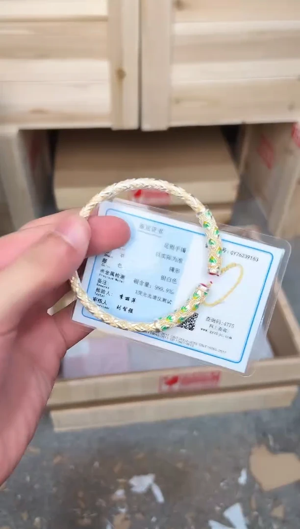 白鹿甄选直播专享价@@999