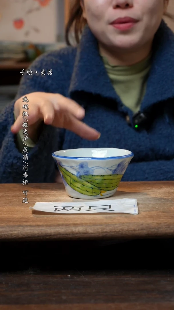 【闪购商品】瓷宝宝2个景德镇高温瓷釉下瓷食品级