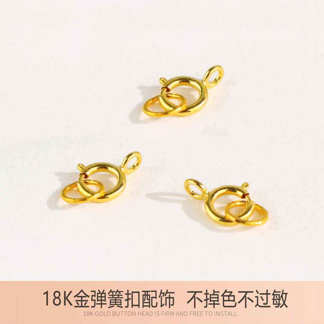 纯18k金带环大号弹簧扣连接项链扣头扣手链脚链手工编绳diy配件