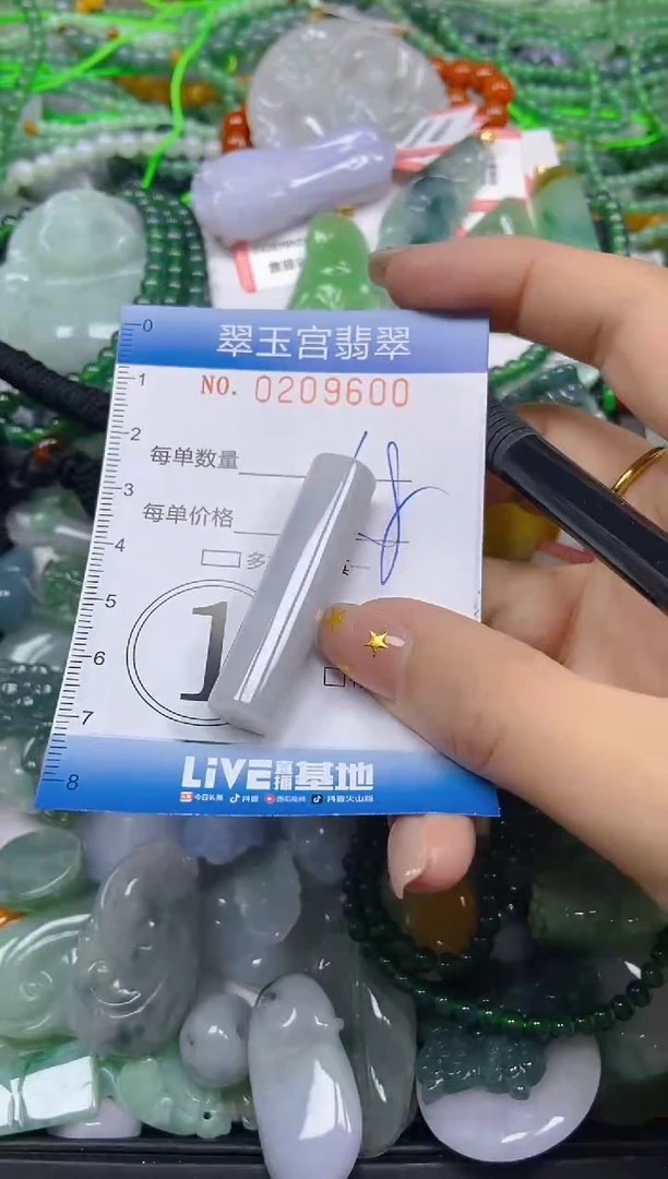 颈饰未镶嵌翡翠闪购C0209600