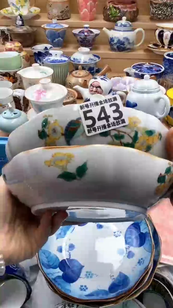 【闪购商品】【闪购商品】【闪购商品】