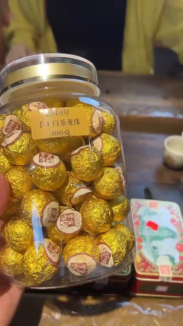 2010年手工龙珠白茶400克