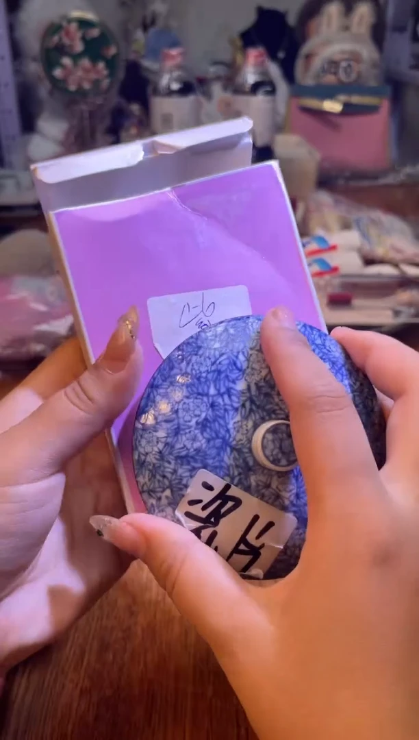 殷**茶瓷片满20米包邮一单一付