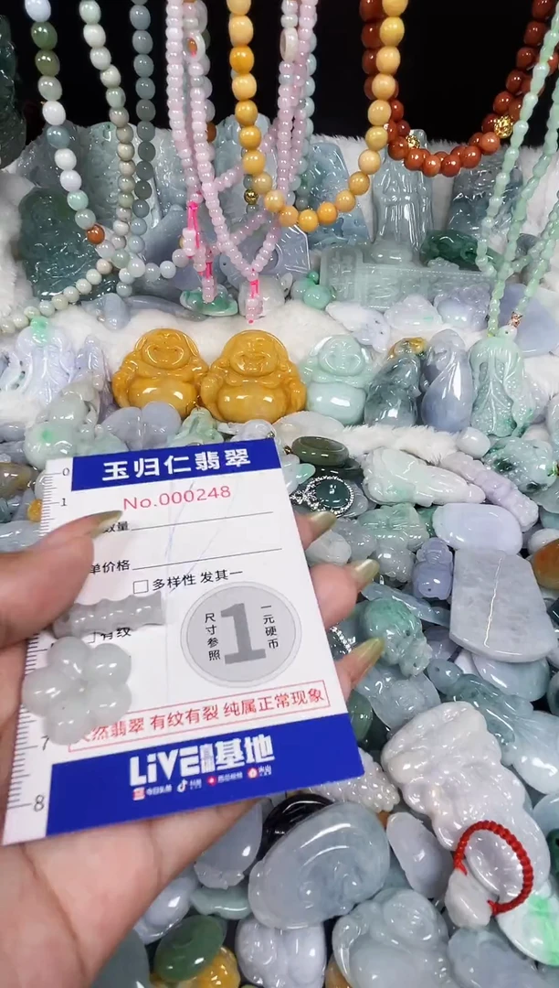 颈饰未镶嵌翡翠50