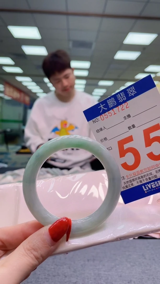 未镶嵌手镯翡翠AAAAAAAA