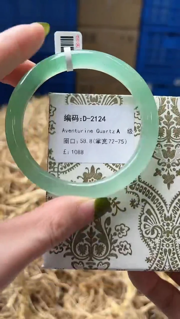 未镶嵌手镯石英质玉D2124
