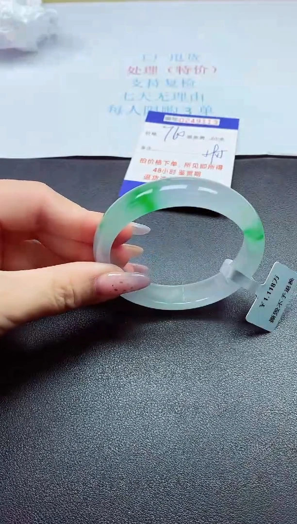 0以实物为准0000249113